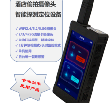 隐私卫士 拓展版